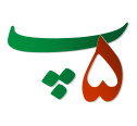Persian Numerals